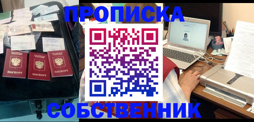 регистрация для дет. сада в Миллерово